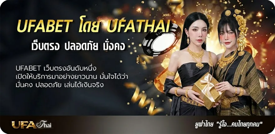 แบนเนอร์ ทีเด็ด บอลชุด 6 ตัว แนะนำ — แทงบอลออนไลน์ คาสิโน หวย มวย สล็อต ครบวงจร