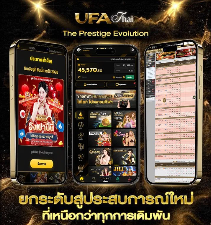 ทีเด็ด บอลชุด 6 ตัว  เว็บแทงบอล